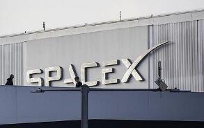 马斯克旗下SpaceX将裁员10% 称必须精简人数