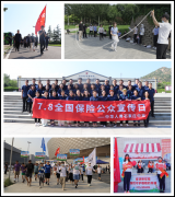 �ػ����ȵ��Ҹ� �л����١�7.8ȫ�����չ��������ա��Բ���չ�