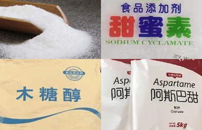 食品添加剂