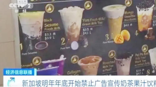 新加坡向糖尿病宣战